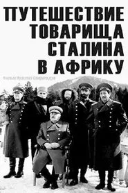 Comrade Stalin Goes to Africa movie poster