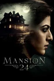 Mansion 24 tv show poster