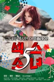 Sex Girl 5 movie poster