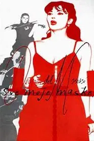 All My Masks movie poster