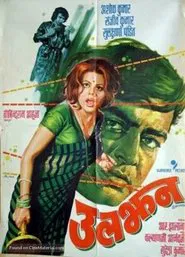 Poster do filme Uljhan