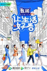 Life is Beautiful tv show poster