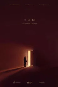 Poster do filme Mom