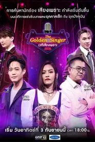 The Golden Singer tv show poster