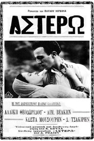 Astero movie poster