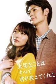 You Taught Me All the Precious Things tv show poster