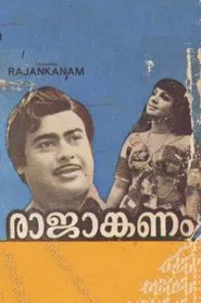 Rajaankanam movie poster