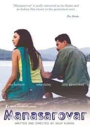 Manasarovar movie poster