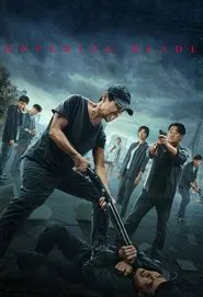 Hovering Blade movie poster