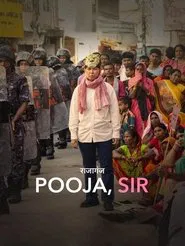 Pooja, Sir movie poster