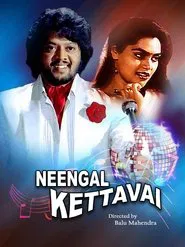 Neengal Kettavai movie poster
