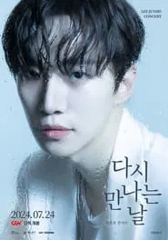 Poster do filme LEE JUNHO CONCERT : The Day We Meet Again