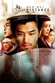 Distance movie poster