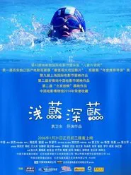 In the Blue movie poster
