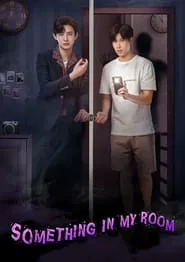Something in My Room tv show poster