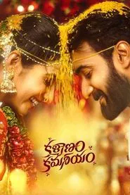 Kalyanam Kamaneeyam movie poster