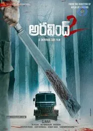 Poster do filme Aravind 2