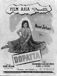 Dupatta movie poster