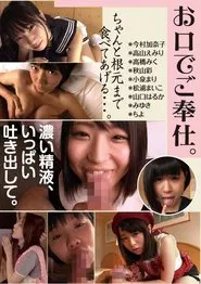 Poster do filme Mouth Work