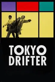 Tokyo Drifter movie poster