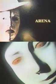 Arena movie poster