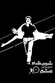 Poster do filme Unnal Mudiyum Thambi