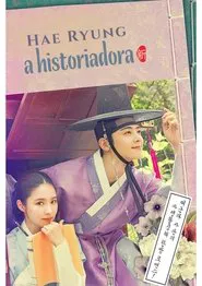 Poster da série Hae-Ryung, A Historiadora