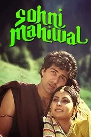 Sohni Mahiwal movie poster