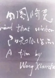 Around That Winter movie poster