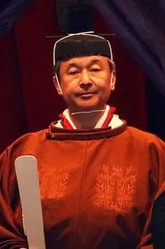 Enthronement Ceremony - October 22, 2019 movie poster
