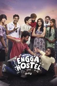 Engga Hostel tv show poster