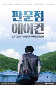 Air Conditioner in Panmunjeom movie poster