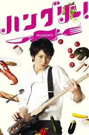 Hungry! tv show poster