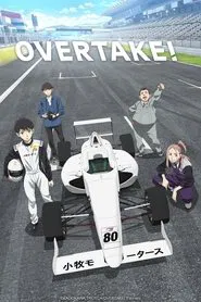 OVERTAKE! tv show poster