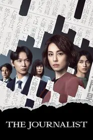 The Journalist tv show poster