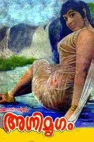 Agnimrigam movie poster