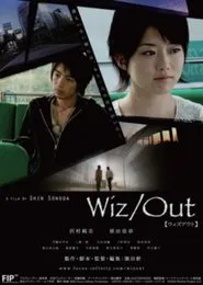 Wiz/Out movie poster