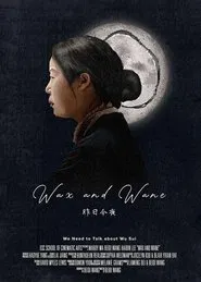 Poster do filme Wax and Wane