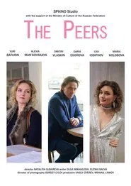 The Peers movie poster