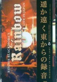 Ritchie Blackmore's Rainbow - Live At Budokan 1984 movie poster