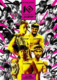 KNOCK OUT 2025 vol.2 movie poster