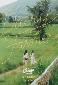 The Cheese Sisters movie poster