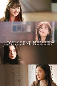 Love Scene Number tv show poster