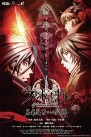 Poster do filme Phantom of the Kill: Zero kara no Hangyaku