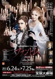 Poster do filme Phantom