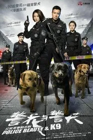 Police Beauty & K9 tv show poster