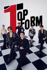 Top Form tv show poster