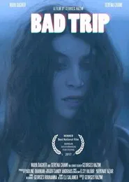 Bad Trip movie poster