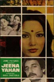 Jeena Yahan movie poster
