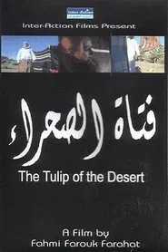 The tulip of the Desert movie poster